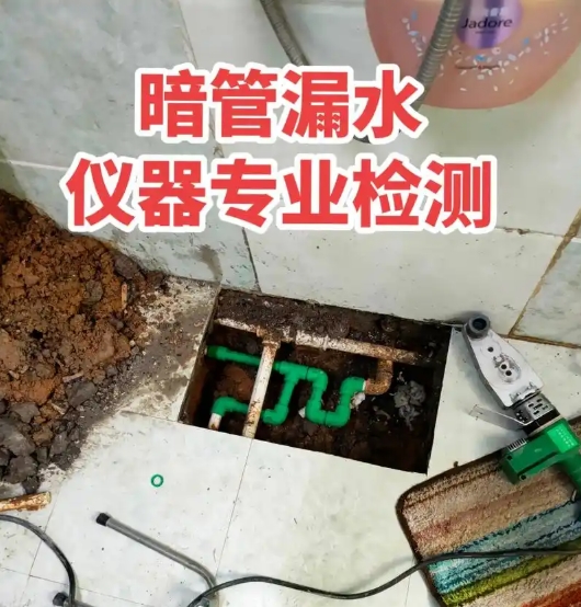 北京管道漏水檢測案例